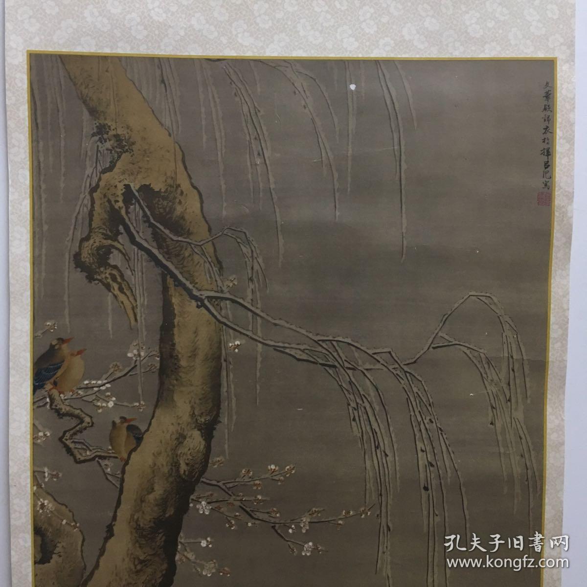 故宫博物院80年代出版明代画作(12）画芯高60公分 宽36公分