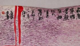 著名画家、上海市浦东新区美协副主席 石永泉 己卯年（1999）水墨画作《暮秋莲蓬》一幅（纸本托片，约4.1平尺，钤印：石、美意延年）  HXTX102980