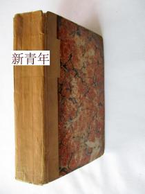 稀缺， 《1823年7 至12 月 -- 绅士杂志和历史纪事 》大量版画插图，1823年出版