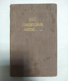 最新研究英语の文法：Ono’s Newest English Grammar【日文原版，1932年外文古旧书，附天皇教育勅语】