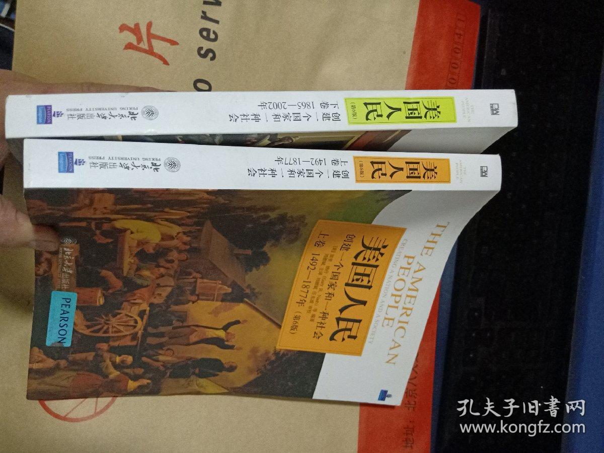 美国人民：创建一个国家和一种社会 （上下卷）第6版1492-2002（大16开 品好）