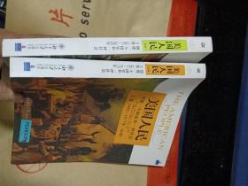 美国人民：创建一个国家和一种社会 （上下卷）第6版1492-2002（大16开 品好）