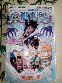 【现货】航海王One Piece第68卷日文原版海贼王尾田荣一郎作品单行本散本