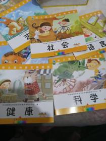 幼儿园和谐发展课标（小班下）修订本一套6本
