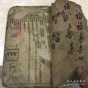 新算法大成