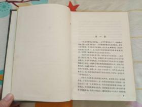 【超珍罕】平凡的世界 中国文联 出版 精装本 硬精装 第一、二、三部 1986、1988年、1989年一版一印 1版1印  自然旧（二 三 册 内页无任何写划，无阅读，挺版10品）