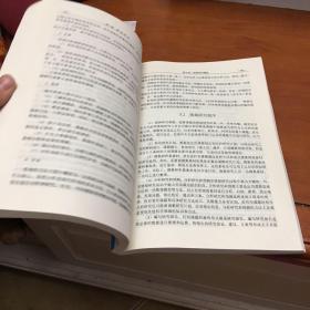 工程硕士系列教材：情报研究与创新