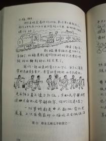 画家宗其香传 (书后附录宗其香年表和彩色图版16页)