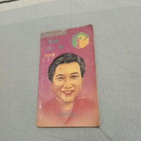 你的1994年 处女座