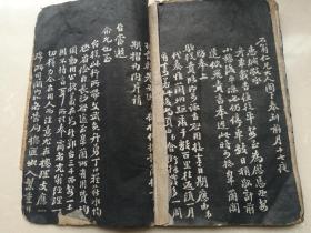 左宗棠的手札、书信、拓片册页（首次出现，孤本）