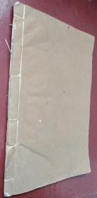 民国 古鉴阁藏魏石门铭集联拓本