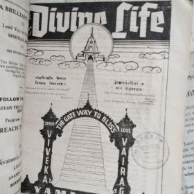 the divine life 1946年第3.4.6.7.8.9.12期.1947年第2.7.8期 总10册合售（ 有插图）