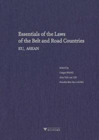 “一带一路”沿线国法律精要：欧盟、东盟卷（Essentials of the Laws of the Belt and Road Countries: EU, ASEAN)