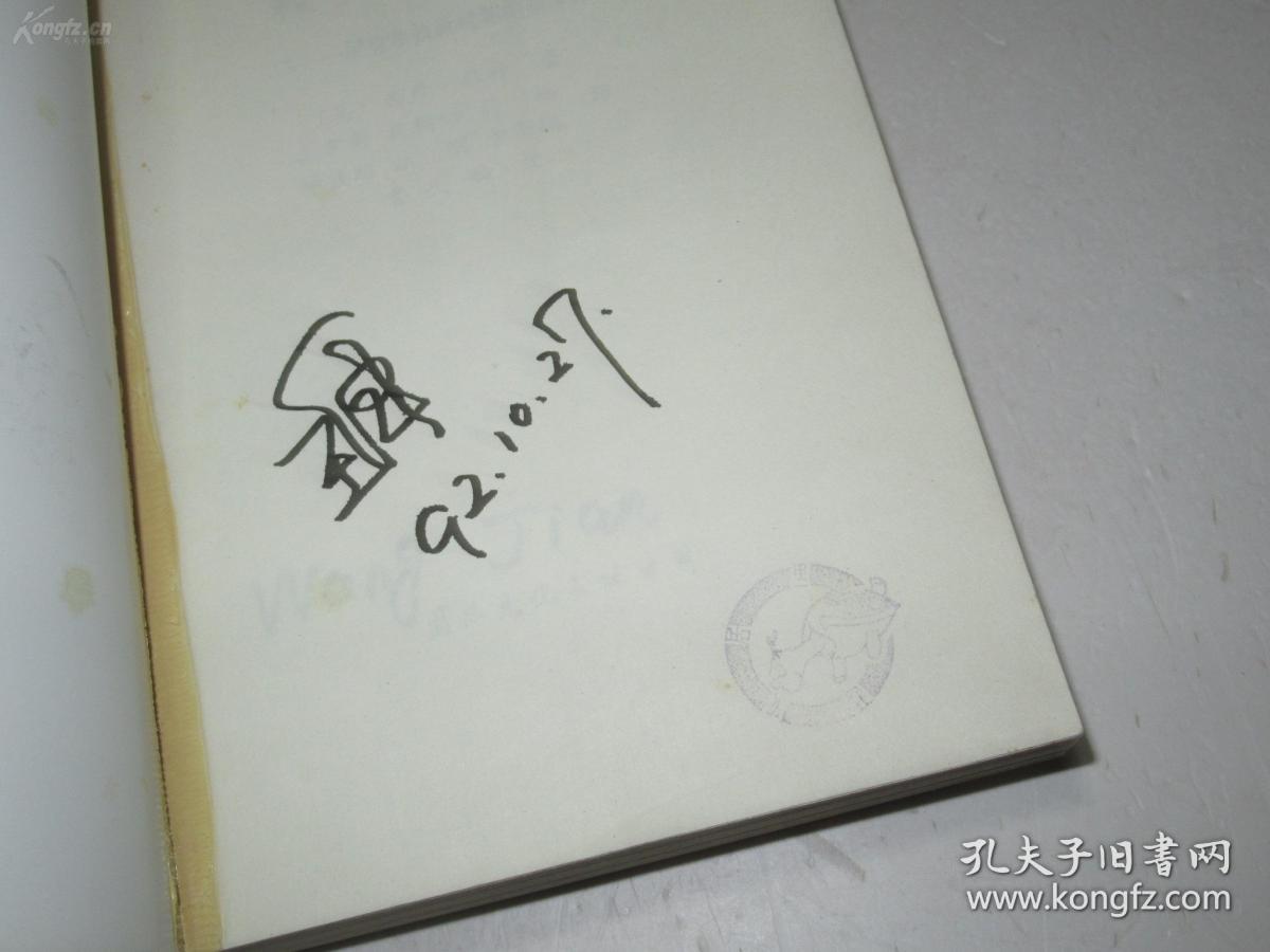 权利的代价----尼克松执政时期的基辛格