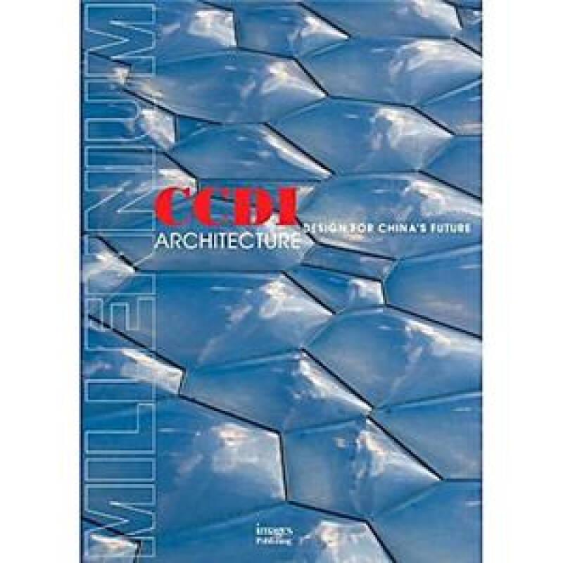 CCDI ARCHITECTURE
