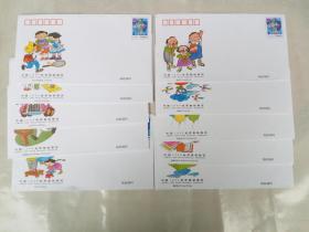 中国1999世界集邮展览纪念邮资信封（10枚）