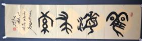 马国超党员，笔名紫辛，河北献县人。1959年应征入伍，1963年毕业于解放军测绘学院海测系。历任解放军测绘学院学员，海军北海舰队海测大队测量员、海军政治部群工部部长、秘书长，海军航空兵副政委（正军职、少将军衔），全国第九、第十届政协委员。1982年开始发表作品，1983年加入中国作家协会，著有长篇小说《马本斋》、《民族英雄》，长篇传记文学《马本斋将军》，电视剧剧本《青年闯天下》，长篇叙事诗《青松长