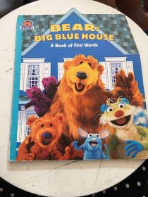 Bear's Big Blue House: A Book of First Words(机器翻译:熊的大蓝房子： 一本书的第一句话) - 3-6岁