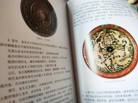 古玉收藏入门不可不知的金律：器形·纹饰  古代家具 翡翠 古籍 古瓷 古代文房用具 古代铜镜 古代瓷器 古代钱币 古玉玉质 刀法