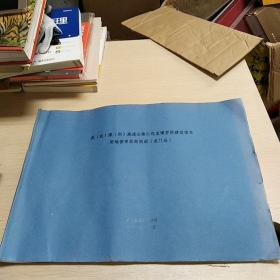 武(汉)深(圳)高速公路仁化至博罗段建设项目用地预审局部图册  (龙门县)