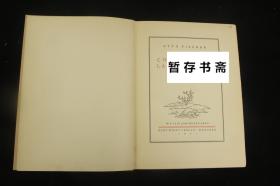 1921年《中国山水画》，222页文字和插图+106页全页珂罗版（7幅折页超大）大图，历代名家绘画作品多多，29x22cm,厚3cm，带一张雕刻版签名藏书票，少见