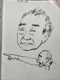 《席勒 画集》 上有安徽著名画家刘兴泉先生用毛笔画的裸女、汪曾祺头像等画稿多幅！
