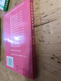 华罗庚学校 数学课本初一年级  修订版