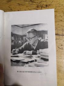 华罗庚学校 数学课本初一年级  修订版