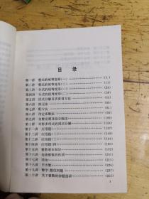 华罗庚学校 数学课本初一年级  修订版