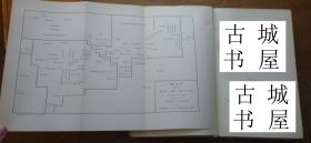 稀缺 ， 《东亚国家研究，中国丝绸之路 2卷全》  约1910年出版