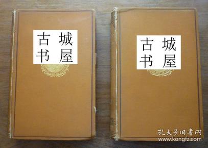 稀缺 ， 《东亚国家研究，中国丝绸之路 2卷全》  约1910年出版