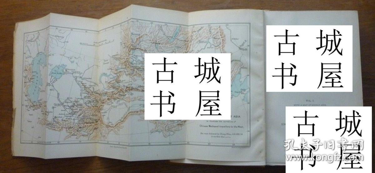 稀缺 ， 《东亚国家研究，中国丝绸之路 2卷全》  约1910年出版