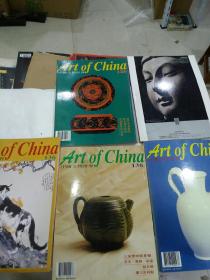 4册合售  中国文物世界（1986年）