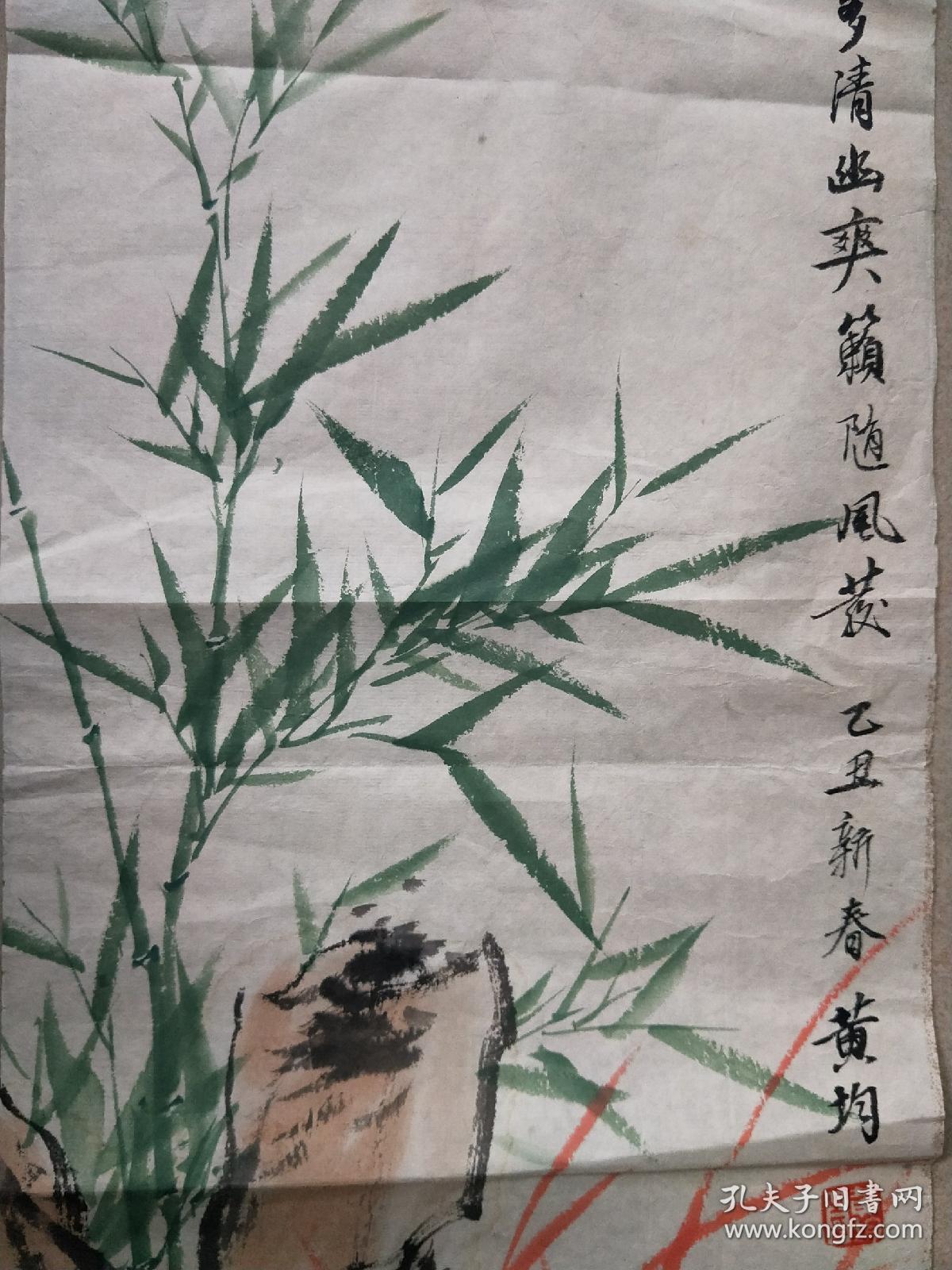 黄均墨竹一张