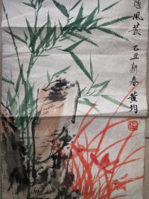黄均墨竹一张