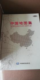 中国地图 集
