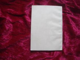 （17-204-6）火灾案例 论文集