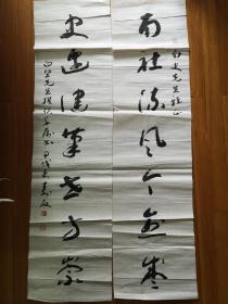 【全场保真】著名书法家朱寿友（1945-）四尺对联一副