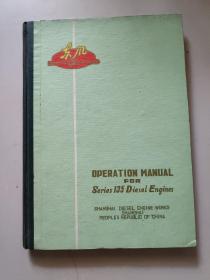 operation manual for series 135 diesel engines 东风135系列柴油机的操作手册