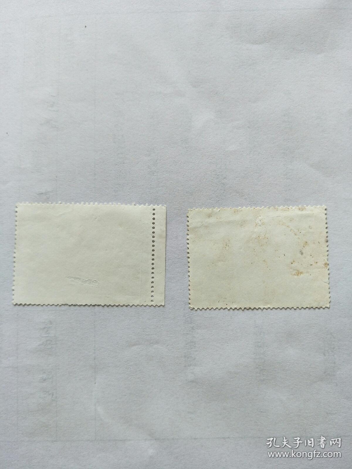 纪109.遵义会议三十周年信销票一两枚