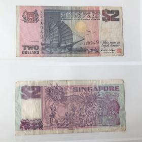新加坡元发行25周年纪念钞。2元（流通币）（单枚出售）