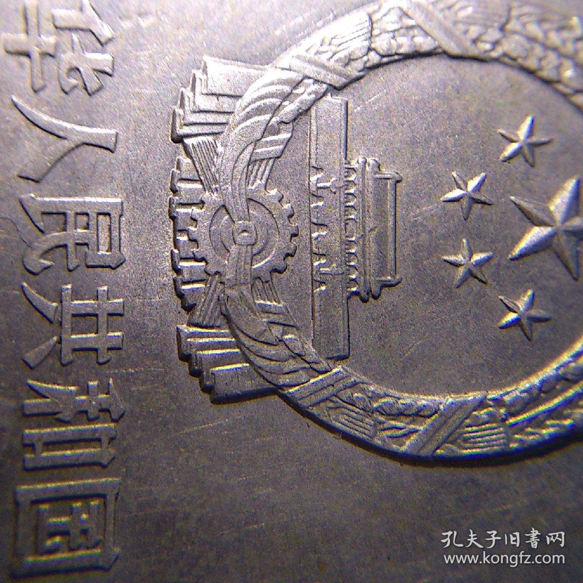 点击查看原图 85长城币125包邮1985年.长城币。一套好品 851.8505.8501.长城币,一套,如假包退东西对不对,看细节图就行,假的不会这么拍图的,想买便宜的上隔壁,目前真的就是这价格,125元包邮,不议价不议价,不用浪费时间讲价,能拍就有,,,实物拍摄按图发货,,,
本交易仅支持自提、当面交易、邮寄