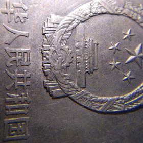 85长城币125包邮1985年.长城币。一套好品 851.8505.8501.长城币,一套,如假包退东西对不对,看细节图就行,假的不会这么拍图的,想买便宜的上隔壁,目前真的就是这价格,125元包邮,不议价不议价,不用浪费时间讲价,能拍就有,,,实物拍摄按图发货,,,
本交易仅支持自提、当面交易、邮寄
