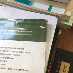 药物制剂设备/全国普通高等医学院校药学类专业“十三五”规划教材