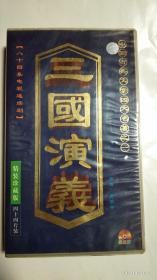 84集电视连续剧《三国演义》电视连续剧光碟