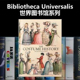 【BU 世界图书馆系列】古典宫廷服装设计史 礼服大历史全集 Auguste Racinet The Costume History 奥古斯特 拉西 Taschen