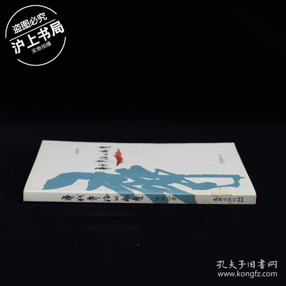 寻找幸福的感觉