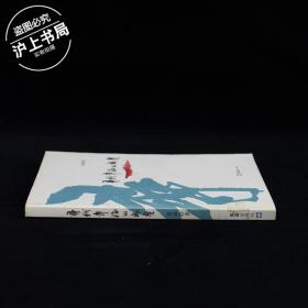 寻找幸福的感觉