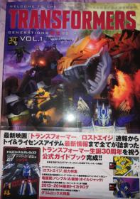 《Transformers Generations 2014 Vol.1》變形金剛超級圖鑑紀念專集2014 VOL.1