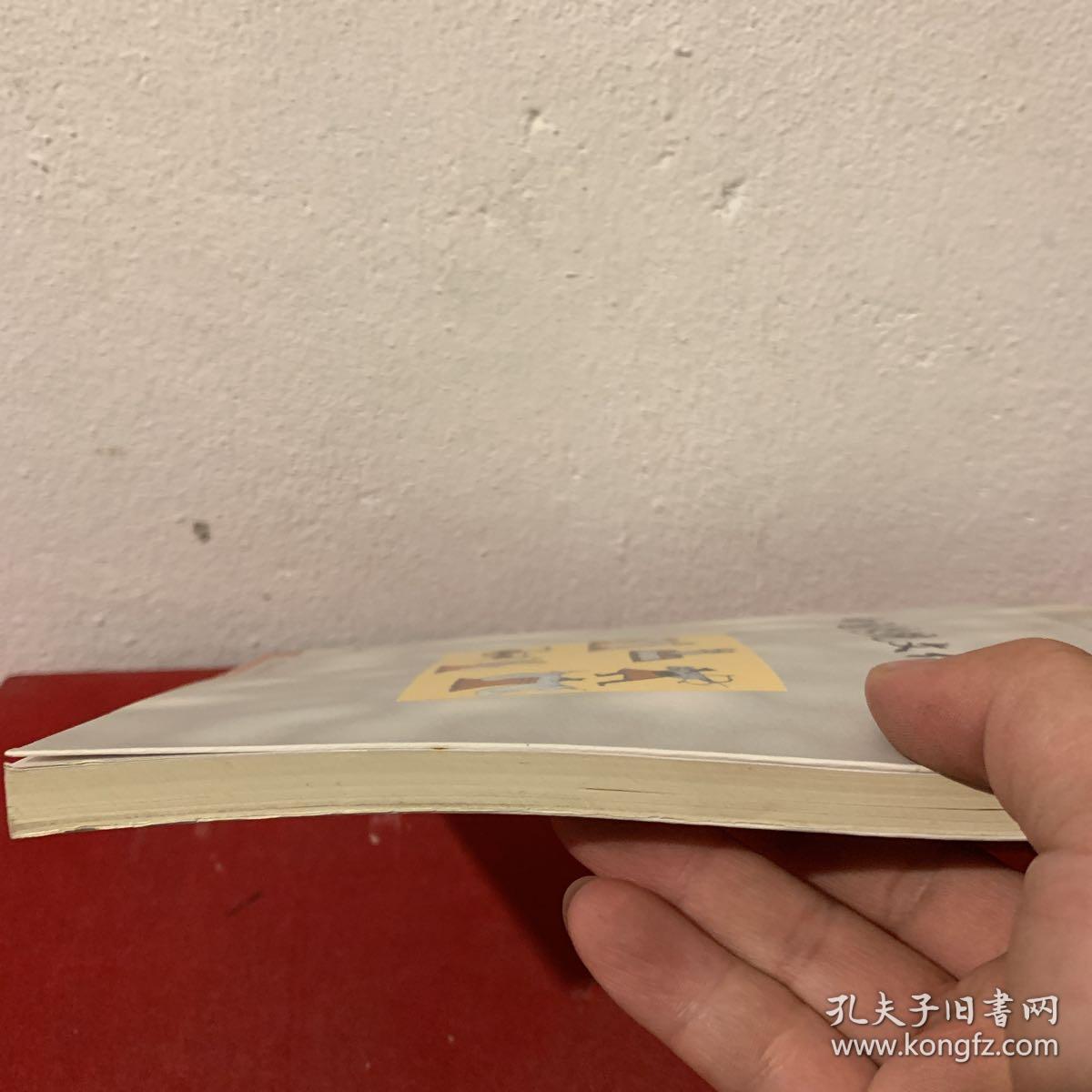 中国传统文化述论